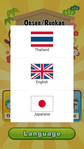 タイ語、英語、日本語の3ヶ国語に対応しています。